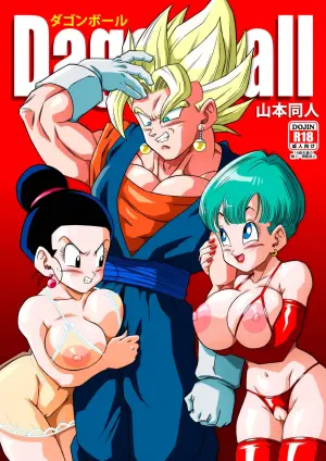 [Yamamoto] Fusion!(Dragonball)(Chinese)(狄更斯翻译)