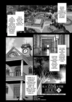 [Kamotama] Houkago Futanari Nakadashi Nikki Ch.1 [English] [biribiri]