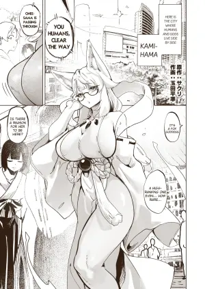 [Tamada Heijun] Kamiiki Gachi Akume KamiRepe Shichau Ura Massage-ten [English] [Digital]