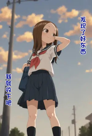ぷれ芋  無様に堕つ 高〇さん [AI Generated]