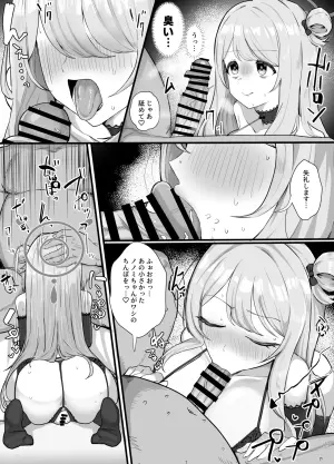 [Hakeashi] Izayoi Nonomi o Enjo Yotogi (Blue Archive)