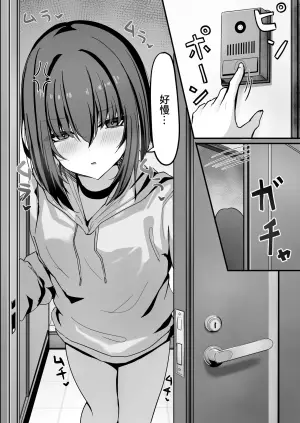 [crowclock (liya)] Kakugoshite, Kore kara Anta o Okasu kara. | 做好覺悟吧、接下來我就好狠狠侵犯你了 [Chinese]