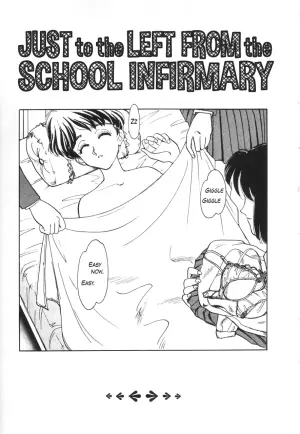 [Suehirogari] Just to the left from the school infirmary [English]