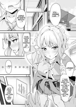 [Oku] Ai-san ni Fella shitemorau Tanpen (Love Live! Nijigasaki High School Idol Club) [English]