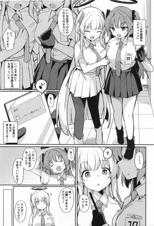 (C106) [Solar Milk Soft (Solar Milk)] Yuuka wa Sensei no Seishorigakari (Blue Archive)