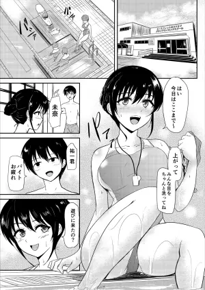 [Ginchaya (Gincha)] Suiei Instructor no Seiso na Kanojo ga Beit Saki de Netorareru made... [Digital]