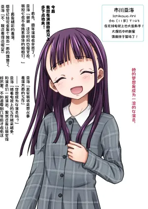 [ちらりずむ (ヒダカトヲル)] 失踪した少女（个人机翻）
