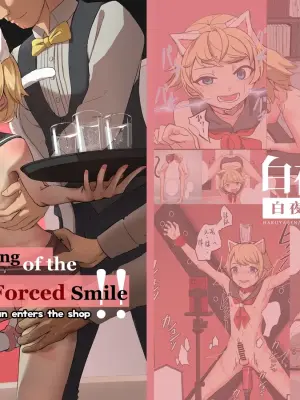The Beginning of the Forced Smile!! The story before Ian enters the shop
