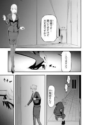[wawax] Seidorei Kari