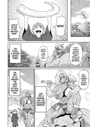 [John K. Pe-ta] Rekisen no Onna Senshi to Boku no Tabi Ch. 3 | My Journey With a Seasoned Female Warrior - Chapter 3 (Zenryoku Ana Musume) [English] [Castle TL] [Decensored] [Digital]