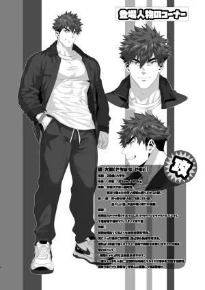 [Hifumi] Tachimoderu ken kameraman'onaho ochi  [JP]