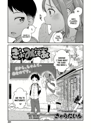 [Kyaradain] Give Me More (COMIC LO 2024-06) [English] {Mistvern} [Decensored] [Digital]