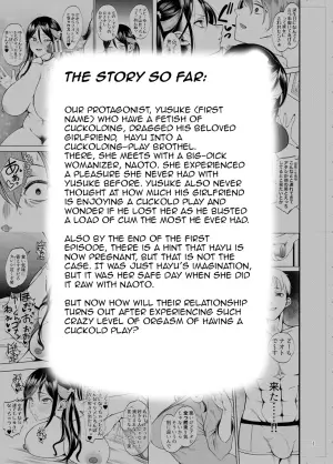 [Daiichi Yutakasou (Chiku)] Kanojo o Netorase Fuuzoku ni Nante Tsurete-kun ja Nakatta 2 | I Shouldn't Have Taken My Girlfriend to an NTR Brothel! 2 [English] [DeppoTL] [Digital]