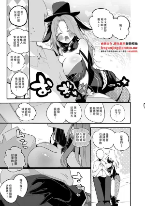 [Ringo Club] Ichikawa Hinana wa Sekkyaku shitai Hen (THE iDOLM@STER: Shiny Colors) [Chinese]