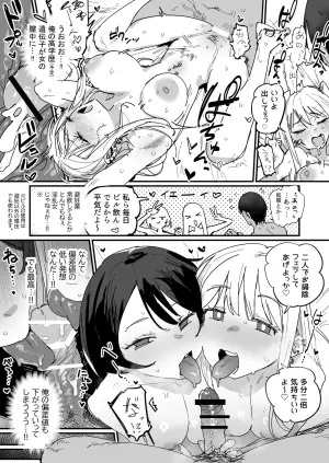[ie] Kamen Rounin