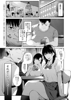 [Unian (Uni18)] Sennou Appli de Namaiki na Oshiego ni Sukihoudai Shitemita