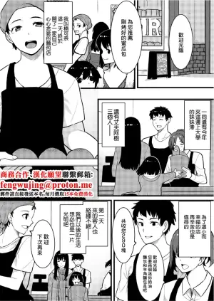 桐生真澄_夫と妹の不倫セックスのぞき見したらアソコがじんわりしてきて…
