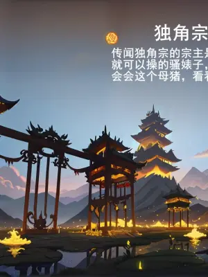[咕哒guda]母猪仙子大卡 [AI Generated]