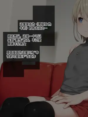 [wkc]ふたなりちゃんが可愛い系の男二人とアレコレする