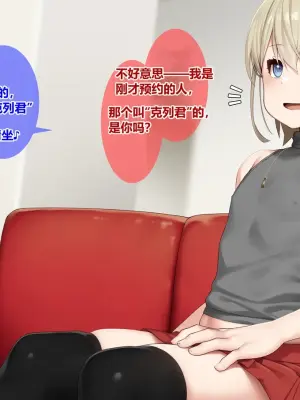 [wkc]ふたなりちゃんが可愛い系の男二人とアレコレする