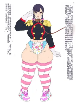 【ダークネスチャイチャ】山城恋無能化落ちこぼれ新人編