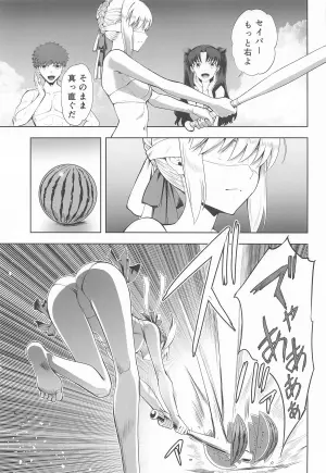 [CRAZY CLOVER CLUB (Kuroha Nue)] Saber Maniacs Shikaku o Shadan Suru to Hoka no Kankaku ga Togisuma Sareru toiu node Saber ni Mekakushi Play o Shitemoratta (Fate/stay night)