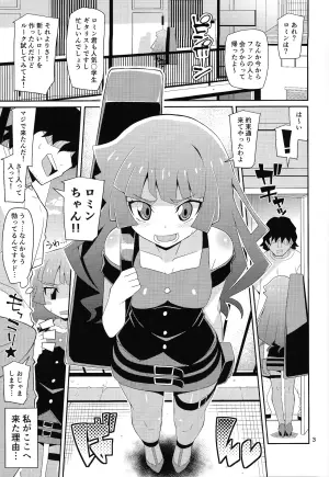 [4or5 Works (Chicago)] Kirishima, Fan to Pakorutte yo (Yu-Gi-Oh! SEVENS)