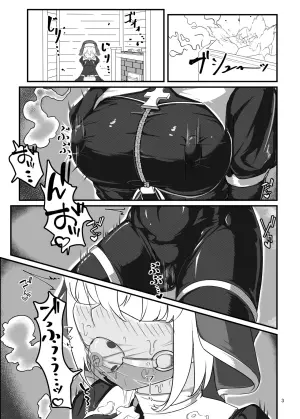 [Uraroji Tics (Nunumeme)] Kuroyuri no Katsubou "Inshuu to  Joushitsu ni Kumon Seshi Taimashi" [Digital]