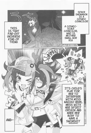 (C99) [Koori Ame (Hisame Genta)] Nagiko-san Crisis | The Crisis of Miss Nagiko (Fate/Grand Order) [English]