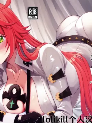 (C105) [Giselle (ume)] Tell Me Darling (GUILTY GEAR) [Chinese] [lolikill个人汉化]