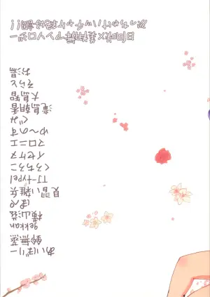 (Rainbow Flavor 12) [Yukirinrin! (Various)] Bucchake Hacchake Zekkouchou!! (Futari wa Precure Splash Star) [Chinese] [廉价汉化组]