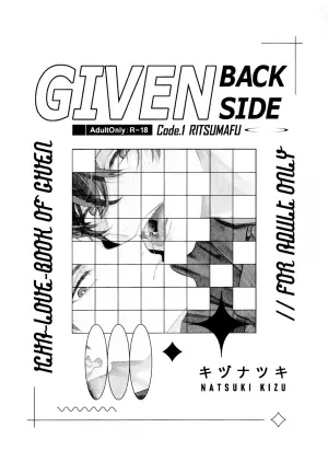 (J.GARDEN58) [Kizu Natsuki (Kizu Natsuki)] GIVEN BACK SIDE 01 (GIVEN)