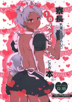 (SUPER29) [Chikuba no Shinzui (Shimokubo Byapyuyu)] Ryouchou o Zatsu ni Marumekonde Ichinichi Maid-san ni Suru Hon (Disney: Twisted-Wonderland)