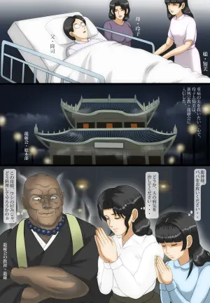[Kichiku Koubou] Haha Musume Kankin Bi gāng Aika