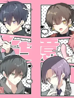 [Mercator Rondo (Yoinochi)] Boku-tachi wa Goui desu. - We are in agreement. (Blue Lock) [Digital]
