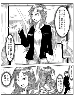 [垂れ流し] 近所で評判の良い人 続き込み