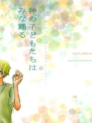 manhua