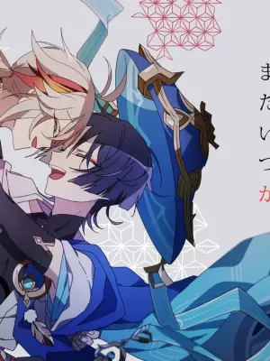 [Gomamochi Parfait (Fuchi)] Sayonara, Mata Itsuka (Genshin Impact) [Chinese] [Digital]