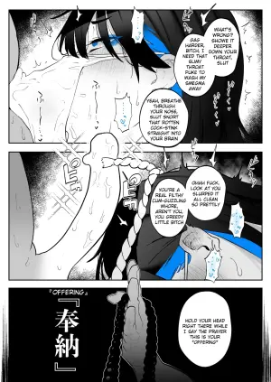 [Kagto] "Machida-chan to Inshuu Mura" 2 | Machida-chan and the Village of Old Customs 2 [English]