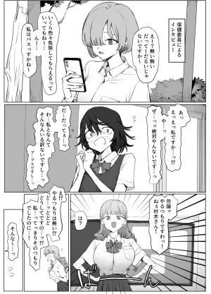 [坂井] 性行為実習っ3