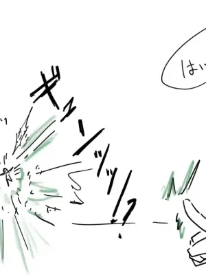 [Shishamo] Tatsumaki's Shrinking Punishment