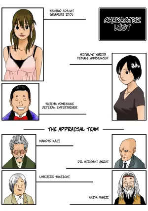 [Kiyokawa Zaidan (Kiyokawa Nijiko)] Kiyokawa Zaidan 0710 [English]