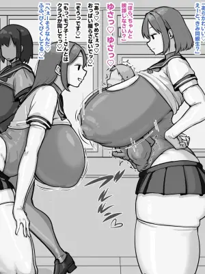 [Nia] モブ顔女の子様