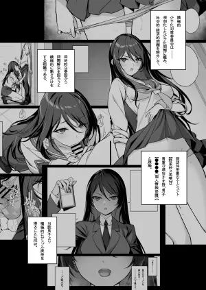 [American Kenpou (Kikuchi Seiji)] Sakusei Agent 2069 II [Digital]