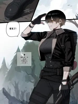 [ratatatat74] 被新来的色小鬼猎取调教成专属肉便器的高等精灵雅舒 [Chinese][个人GPT精修汉化]