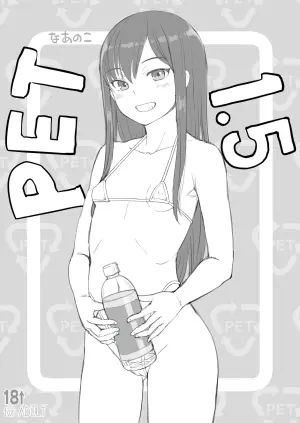 [AskRay (Bosshi)] PET na Ano Ko 1.5 Kantai Collection -KanColle-) [Chinese] [MTL] ( [Digital]