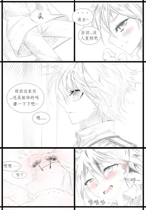 昊天锤的奇妙用法
