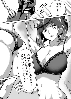 [basho] Yelan (Genshin Impact)