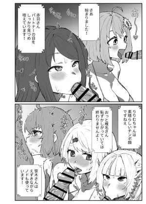 [消すぐあ] gamer女 (にじさんじ)