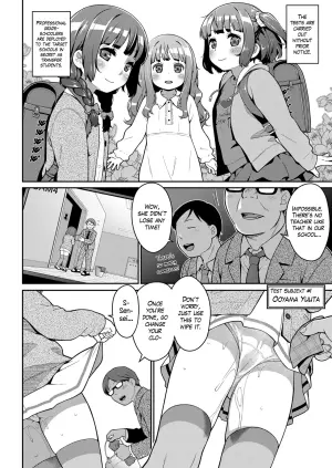 [Ujiie Moku] PedoTest (COMIC LO 2025-12) [English] [The Blavatsky Project] [Digital]